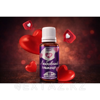 Любовный эликсир 18+ от sex shop Extaz фото 2