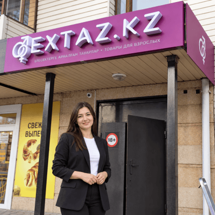 Магазин «Extaz.kz» на Бейбитшилик 48 