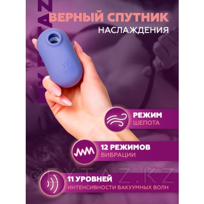 Вакуум-волновой стимулятор с вибрацией Satisfyer Pro To Go 2, фиолетовый от sex shop Extaz фото 13