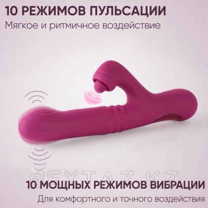 Вибратор Selove ComePlay фиолетовый от sex shop Extaz фото 9