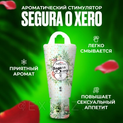 Ароматический стимулятор SEGURA O XERO для двоих от sex shop Extaz фото 2