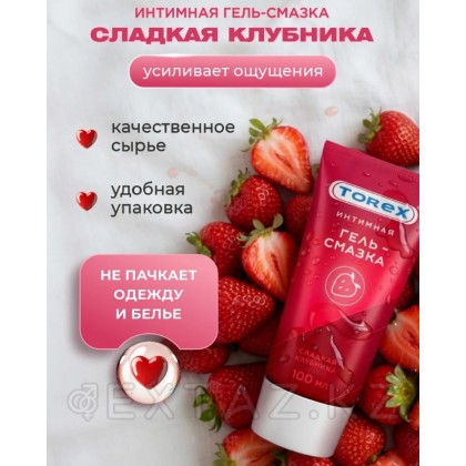 Интимная гель-смазка 