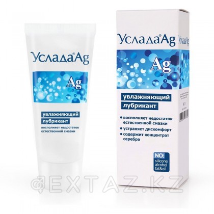 Лубрикант увлажняющий Услада ® Ag  60 гр от sex shop Extaz