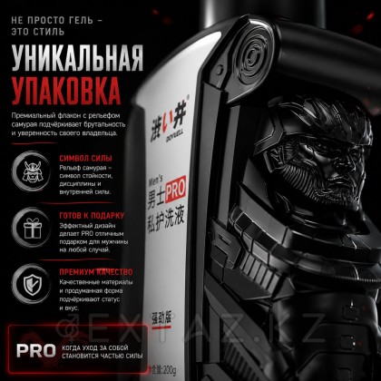 Мужской тонизирующий и стойкий гель для душа Pro, 200 мл от sex shop Extaz фото 8