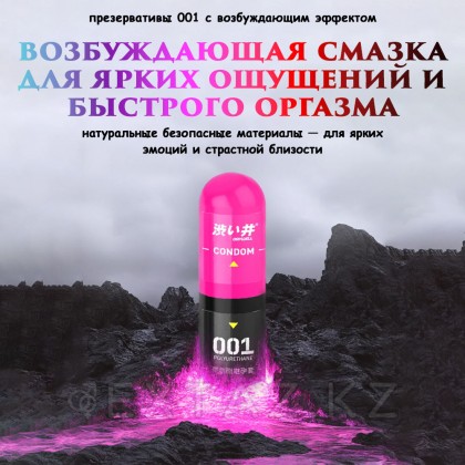 Презервативы Drywell ультратонкие с возбуждающей смазкой (3 шт) от sex shop Extaz фото 4