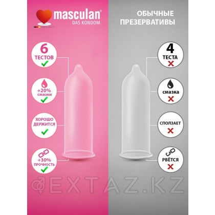Презервативы Masculan Ultra Gold №3 от sex shop Extaz фото 4