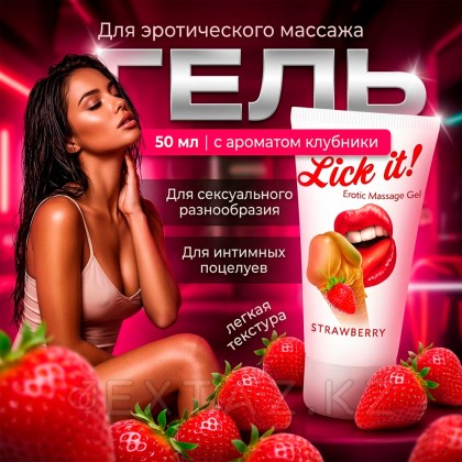 Массажный гель Lick It! с ароматом клубники, 50 мл от sex shop Extaz фото 4