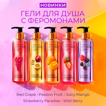 Гель для душа с феромонами Juicy Mango 200 мл от sex shop Extaz фото 3