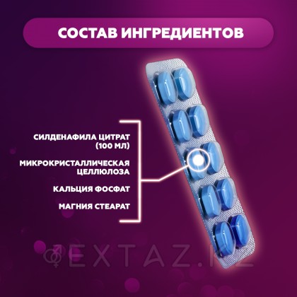 Препарат для усиления потенции Cenforce 100 mg (10 шт.) от sex shop Extaz фото 9