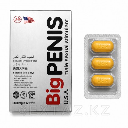 Препарат для потенции Big Penis  от sex shop Extaz