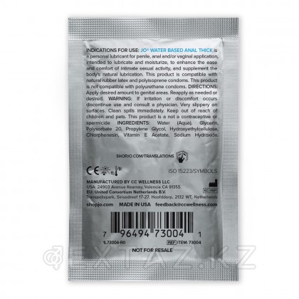 Анальный лубрикант на водной основе JO Anal H2O, 5 мл от sex shop Extaz фото 4