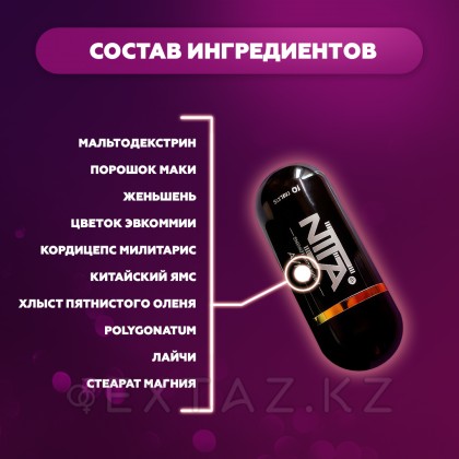 Препарат для повышения потенции Avita ninja (10 таб) от sex shop Extaz фото 6