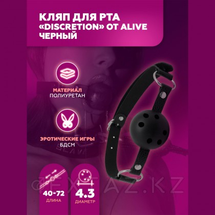 Кляп для рта Alive Discretion, черный  от sex shop Extaz фото 4