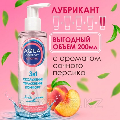 Гель-любрикант AQUA COMFORT intim AROMA, 195 г от sex shop Extaz фото 4