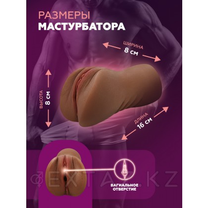 Мастурбатор в виде вагины, компактный (коричневый) от sex shop Extaz фото 5