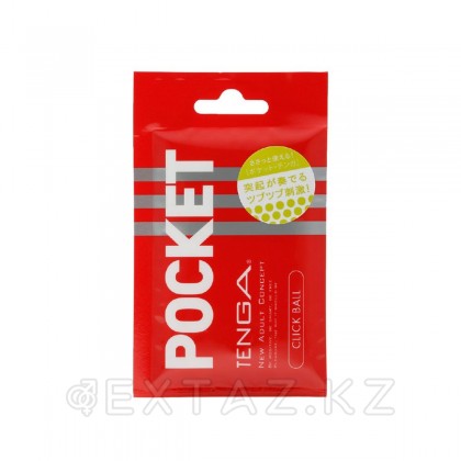 TENGA Pocket Мастурбатор Click Ball от sex shop Extaz