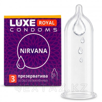Презервативы LUXE ROYAL Nirvana 3 шт.  (гладкие, с увеличенным количеством силиконовой смазки) от sex shop Extaz