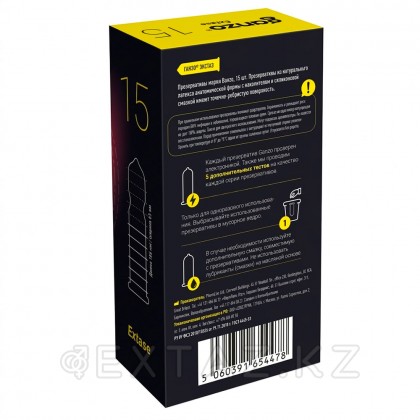 Презервативы GANZO Extase, точечно-ребристые, 15 шт от sex shop Extaz фото 2