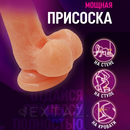 Фаллоимитатор My Extaz на присоске (14*3,5), телесный от sex shop Extaz фото 4