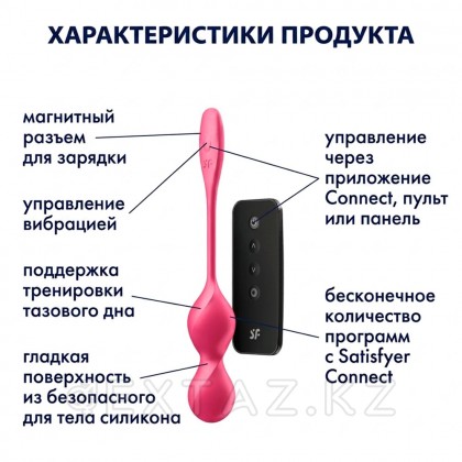 Тренажер для интимных мышц Satisfyer Love Birds 2 от sex shop Extaz фото 5