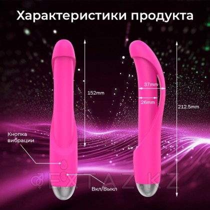 Вибратор Iris от sex shop Extaz фото 4