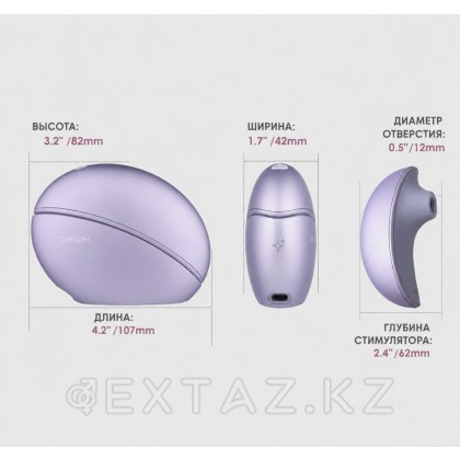 Импульсный стимулятор с проекцией звезд Pulse Galaxie от SVAKOM от sex shop Extaz фото 2
