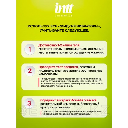 Возбуждающий гель с эффектом вибрации Vibration! CAIPIRINHA (коктейль кайпиринья) от INTT 15 мл от sex shop Extaz фото 2
