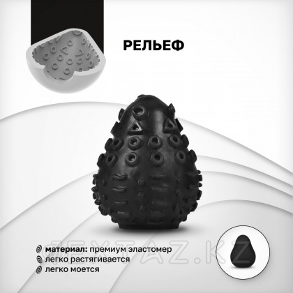 Gvibe Gegg Black - яйцо-мастурбатор, 6.5х5 см. черный от sex shop Extaz фото 7