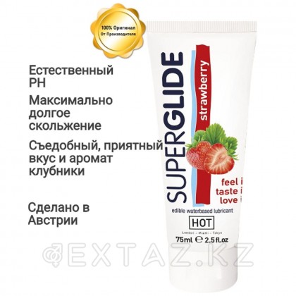 Гель-лубрикант на водной основе с ароматом клубники «Superglide» 75 мл. от sex shop Extaz фото 2