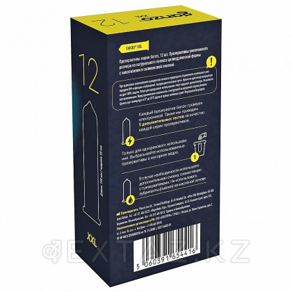 Презервативы увеличенного размера Ganzo XXL Black edition, 12 шт. от sex shop Extaz фото 3