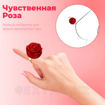 Вибратор на палец Роза от sex shop Extaz фото 8