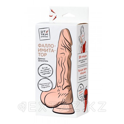 Реалистичный фаллоимитатор Штучки-дрючки (13,5 см.) от sex shop Extaz фото 2
