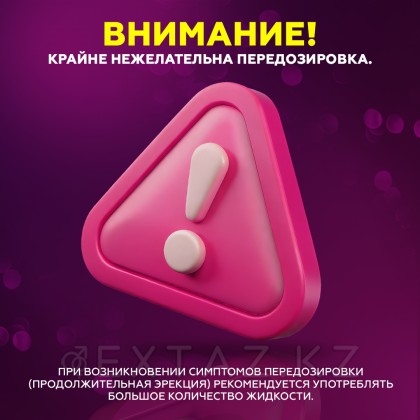 Возбуждающее средство для мужской потенции Мака (Maca) 12 табл. от sex shop Extaz фото 6