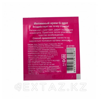 Интимный крем G-SPOT серии COSMO 2 г. (разогревающий) от sex shop Extaz фото 2