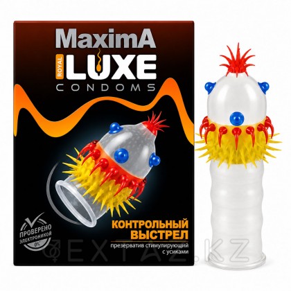 Презервативы Luxe MAXIMA 1шт Контрольный выстрел от sex shop Extaz
