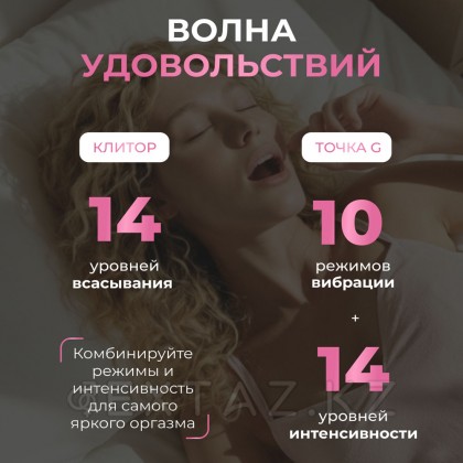 Бесконтактный клиторальный стимулятор Womanizer Next Duo, фиолетовый от sex shop Extaz фото 4