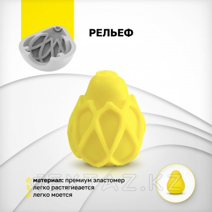 Gvibe Gegg Yellow - яйцо-мастурбатор, 6.5х5 см. желтый от sex shop Extaz фото 2