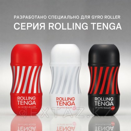 Мастурбатор Tenga Rolling Gyro Roller Cup Strong от sex shop Extaz фото 2