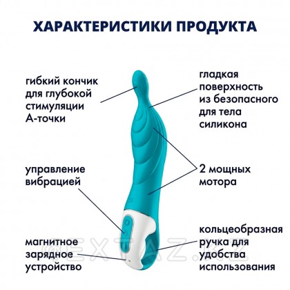 Вибратор для точки 