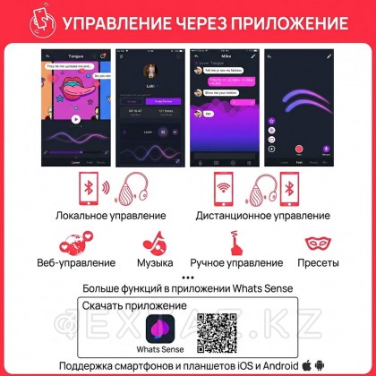 Виброяйцо Magic Motion Sundae App, розовое  от sex shop Extaz фото 2