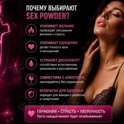 Возбуждающая жевательная пластинка для женщин Sex Powder от sex shop Extaz фото 4