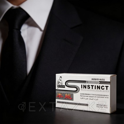 Возбуждающее средство для мужчин Instinct (10 таб.) от sex shop Extaz фото 3