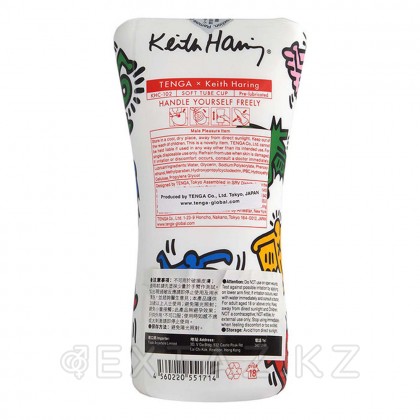 Мастурбатор SOFT CASE CUP TENGA & Keith Haring от sex shop Extaz фото 2