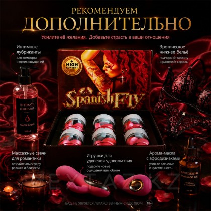 Возбудитель для женщин Spanish Fly increase libido (3 таб.) от sex shop Extaz фото 5