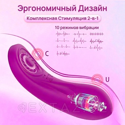 Вибратор в трусики на магните с пультом ДУ, фиолетовый от sex shop Extaz фото 12