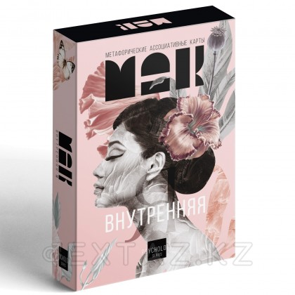 Метафорические ассоциативные карты «Внутренняя Я», 50 карт от sex shop Extaz фото 2