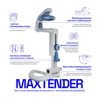 Экстендер LUI MAXTENDER, L от sex shop Extaz фото 14