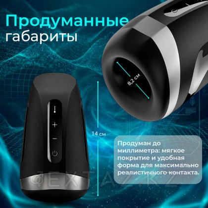 Мастурбатор с функцией подогрева Satisfyer Men Heat Vibration от sex shop Extaz фото 3