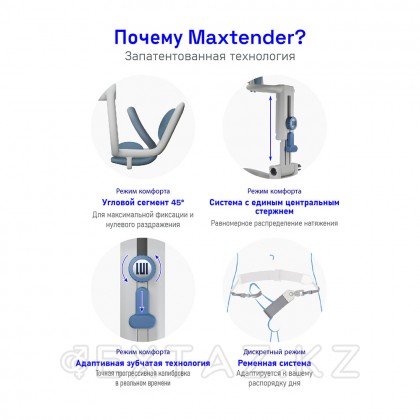 Экстендер LUI MAXTENDER, M от sex shop Extaz фото 14