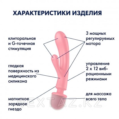 Вибратор-массажер Satisfyer Triple Lover, розовый от sex shop Extaz фото 9